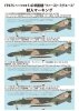 Fine Molds FP47S U.S. AIR FORCE F-4D Jet Fighter The First MiG Ace 1/72